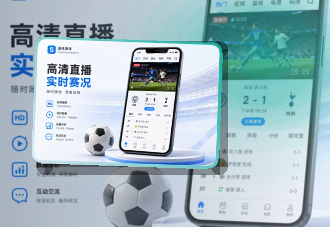 333体育 综合体育 APP